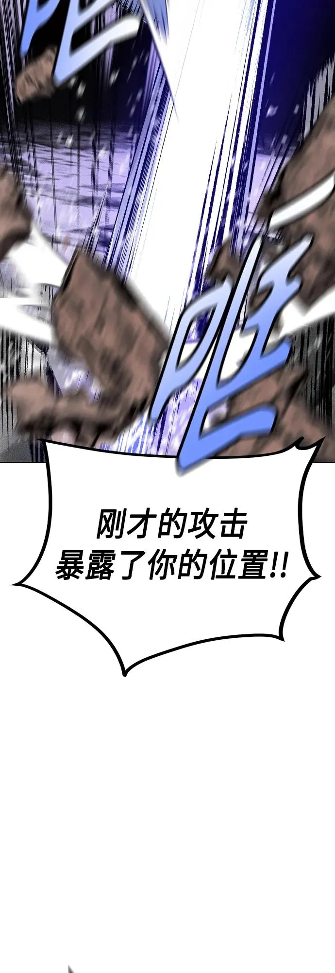 第2季 第22话20