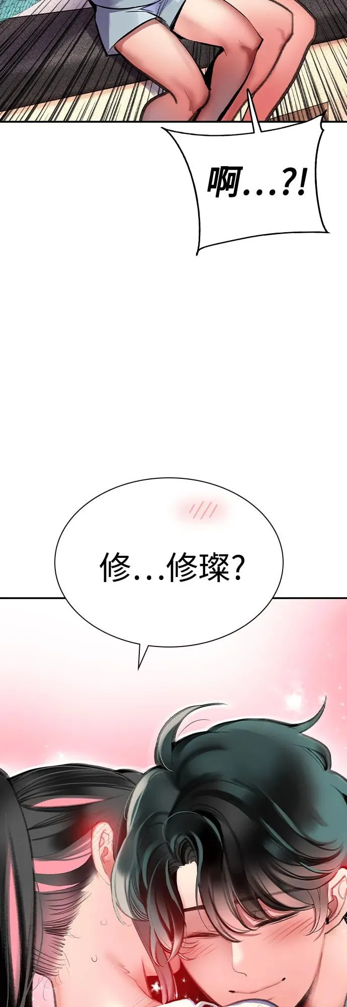 第2季 第53话37