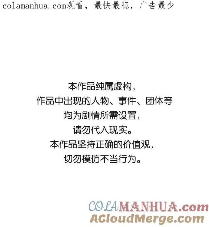 第58话0