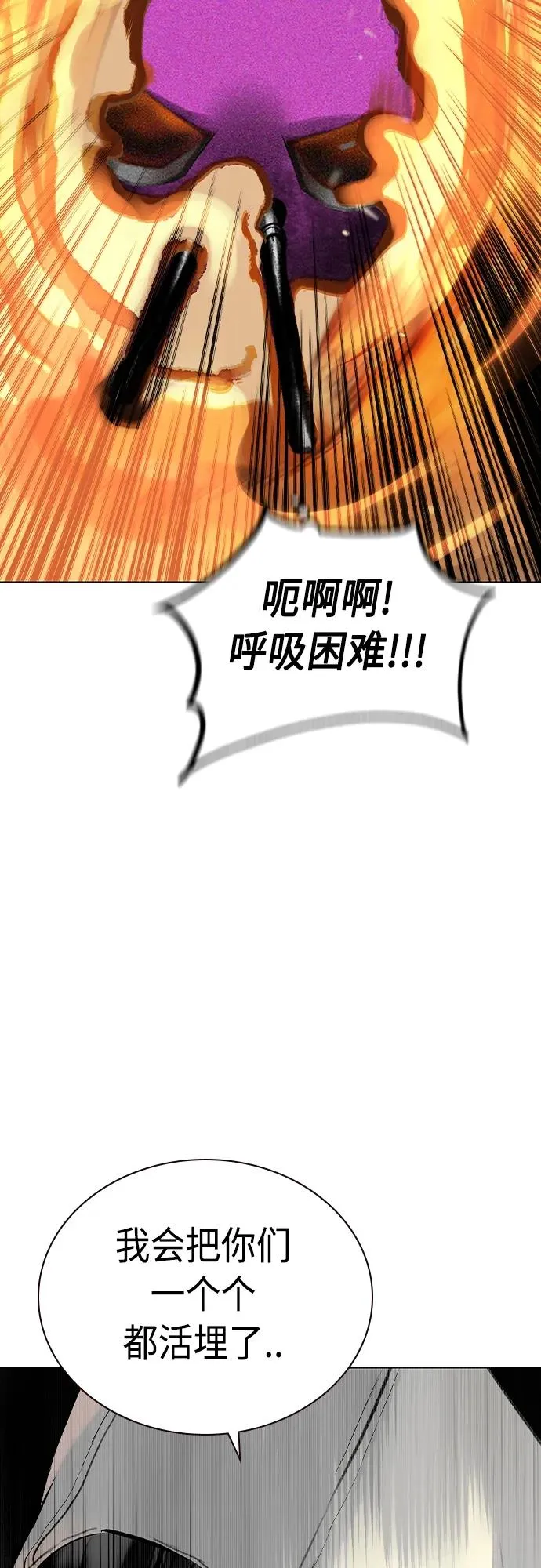 第2季 第21话16