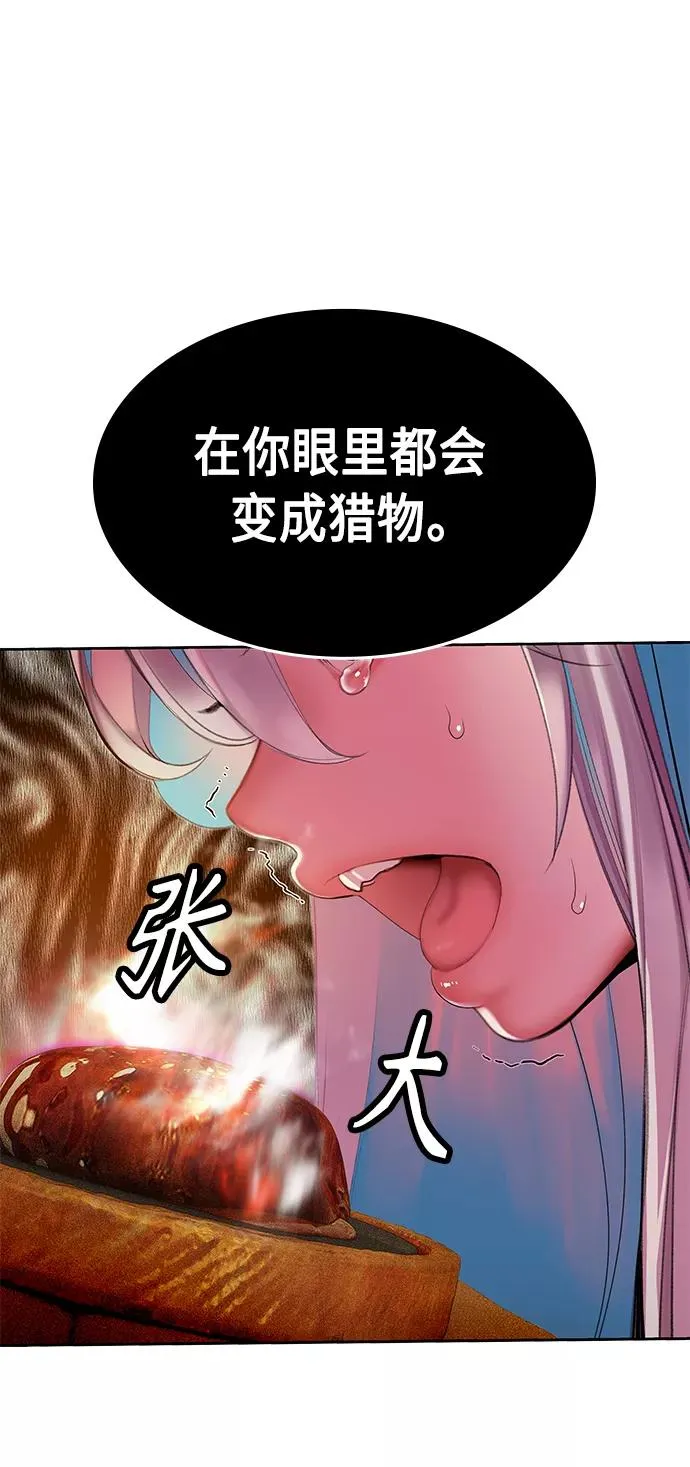 第24话77