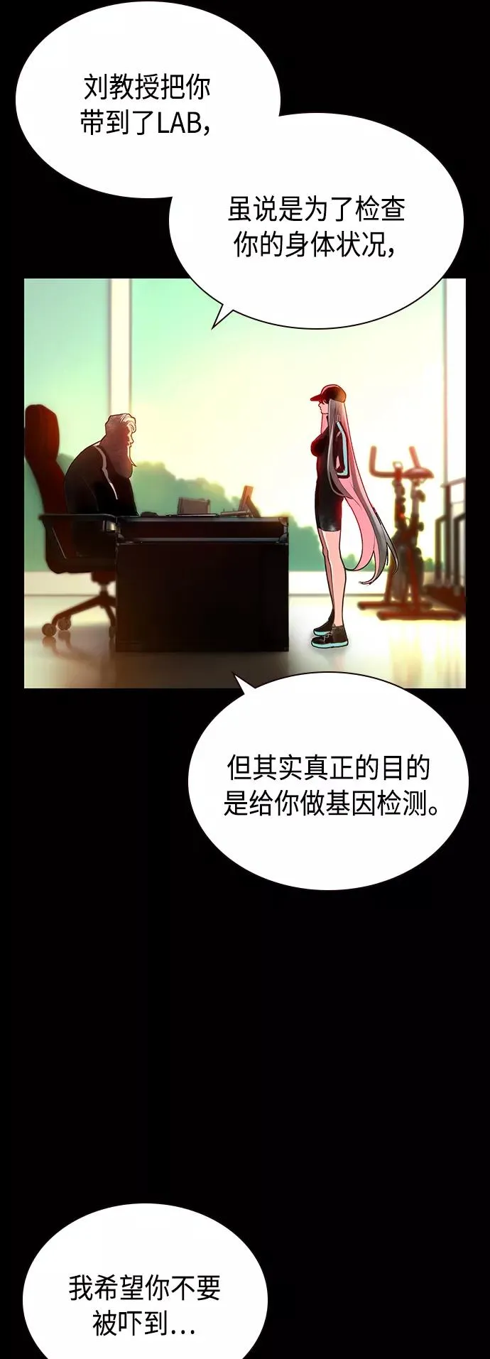 第57话41