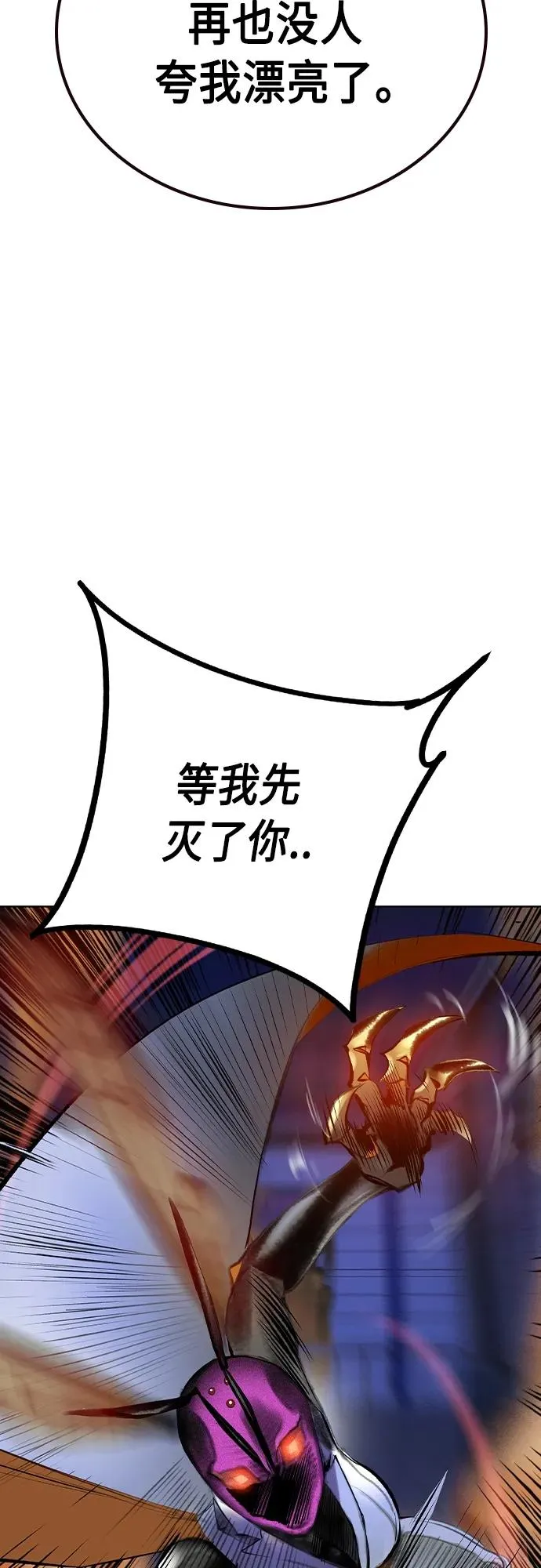 第2季 第21话8