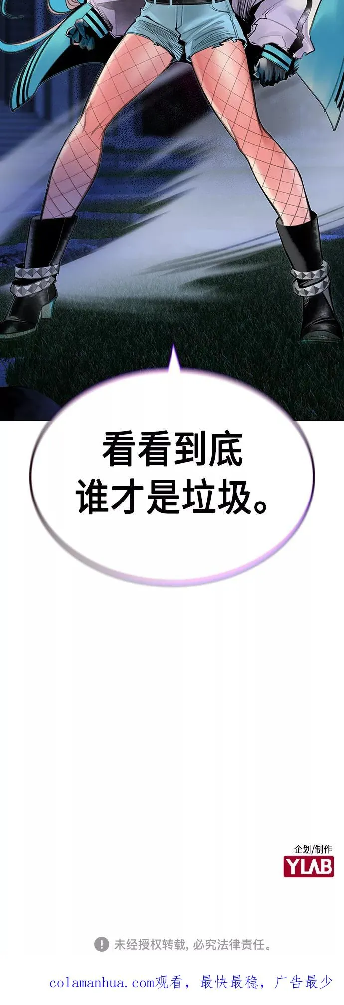 第60话70