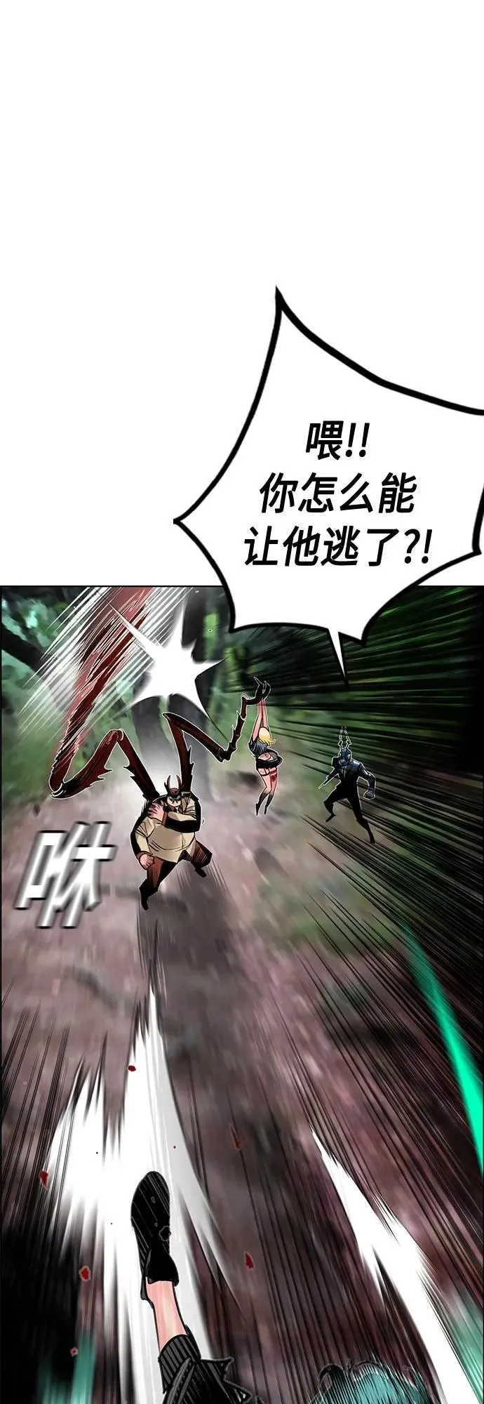 第2季 第9话34