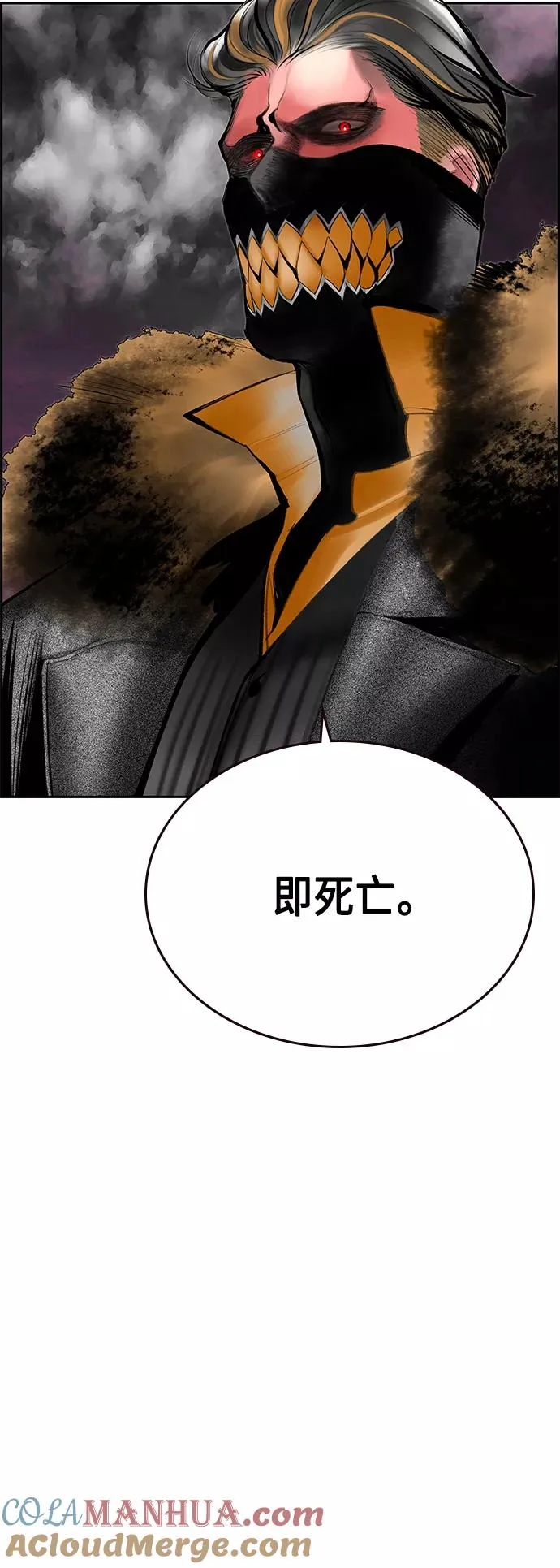 第55话30