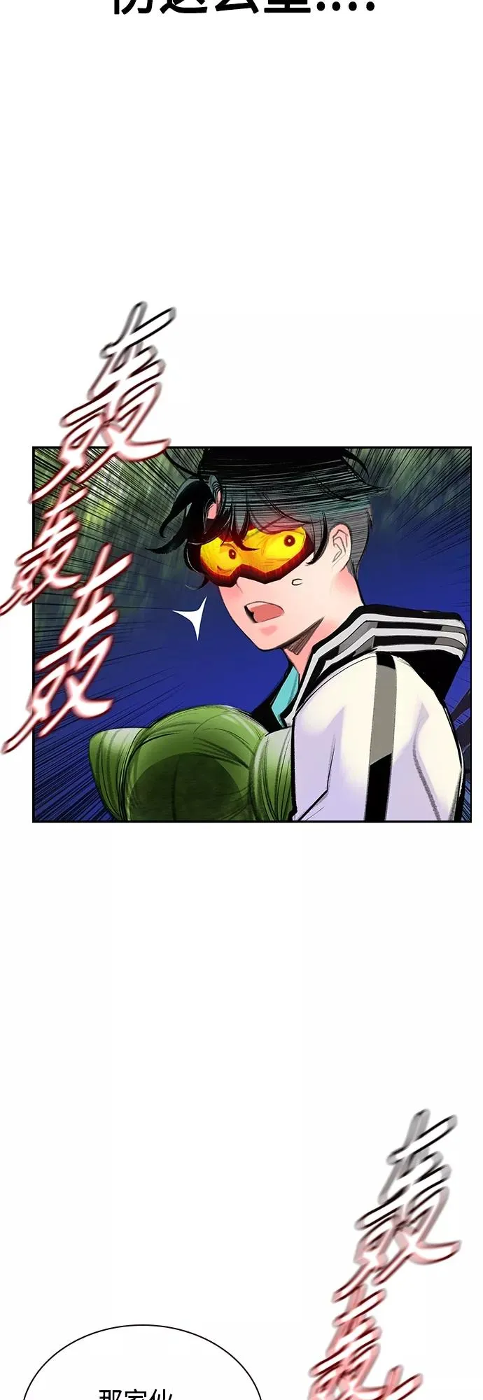 第76话59