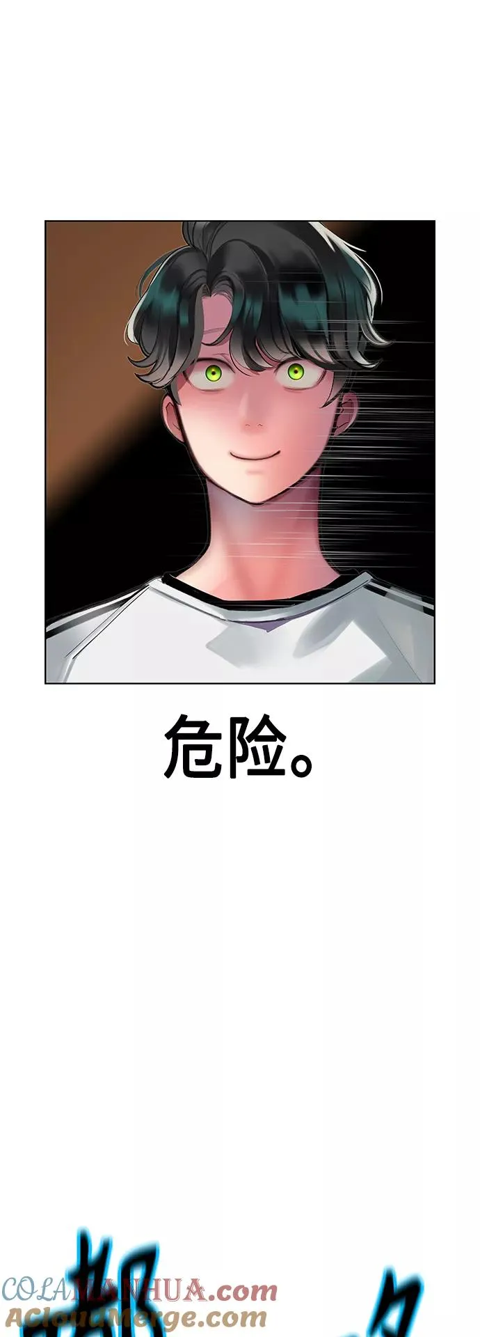 第47话12