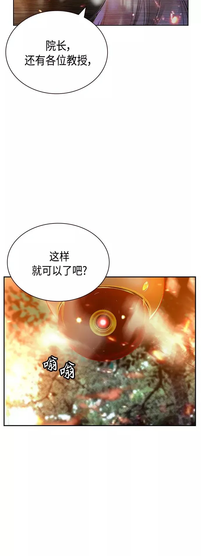 第49话44