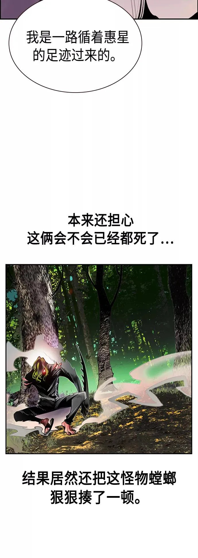 第11话35