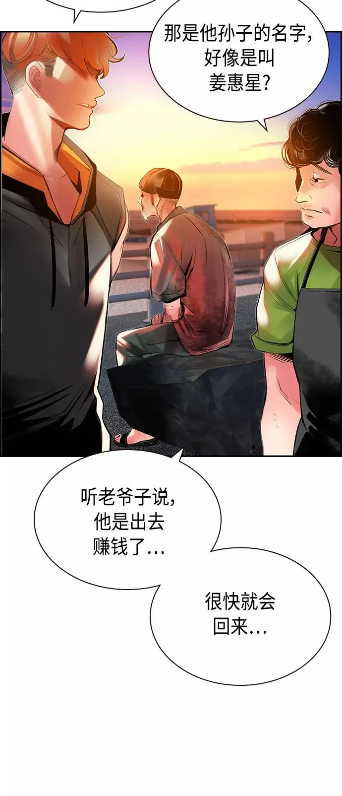 第36话53