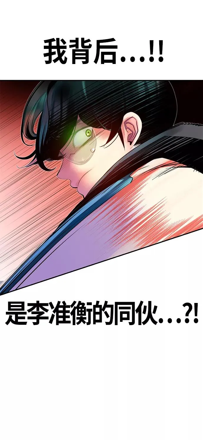 第24话29