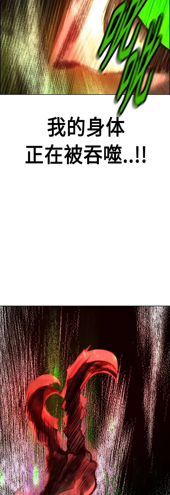 第2季 第10话9