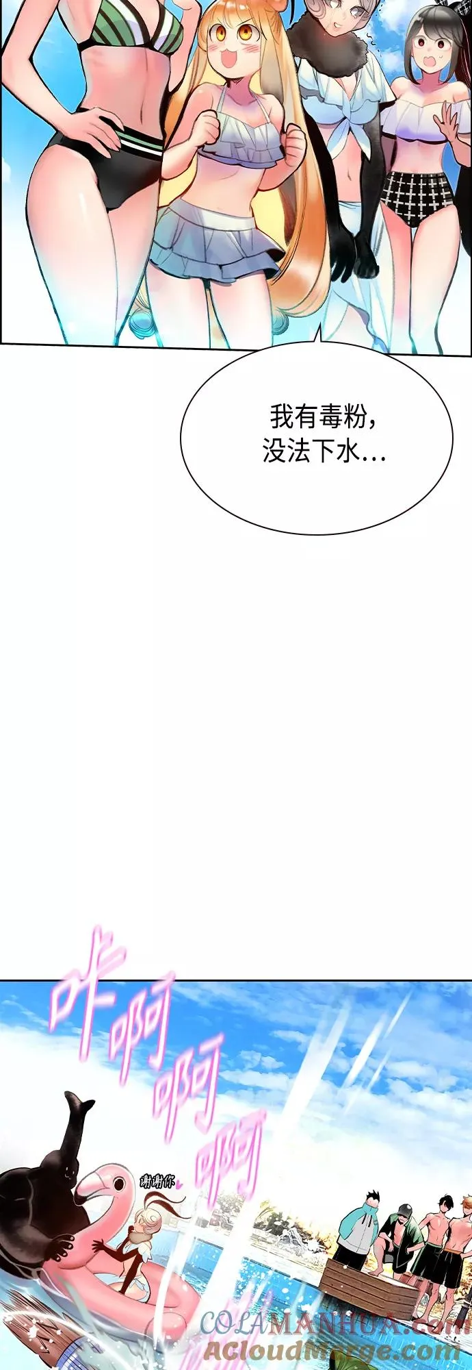 第72话6