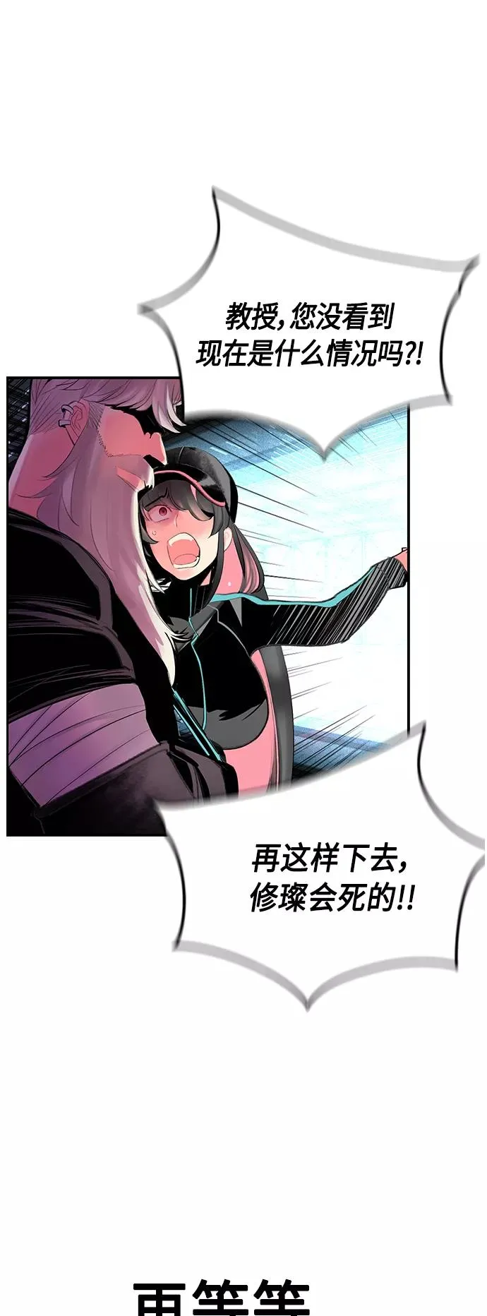 第52话67