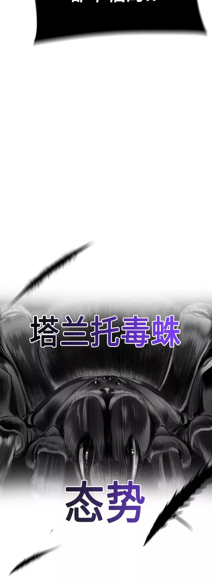 第23话38