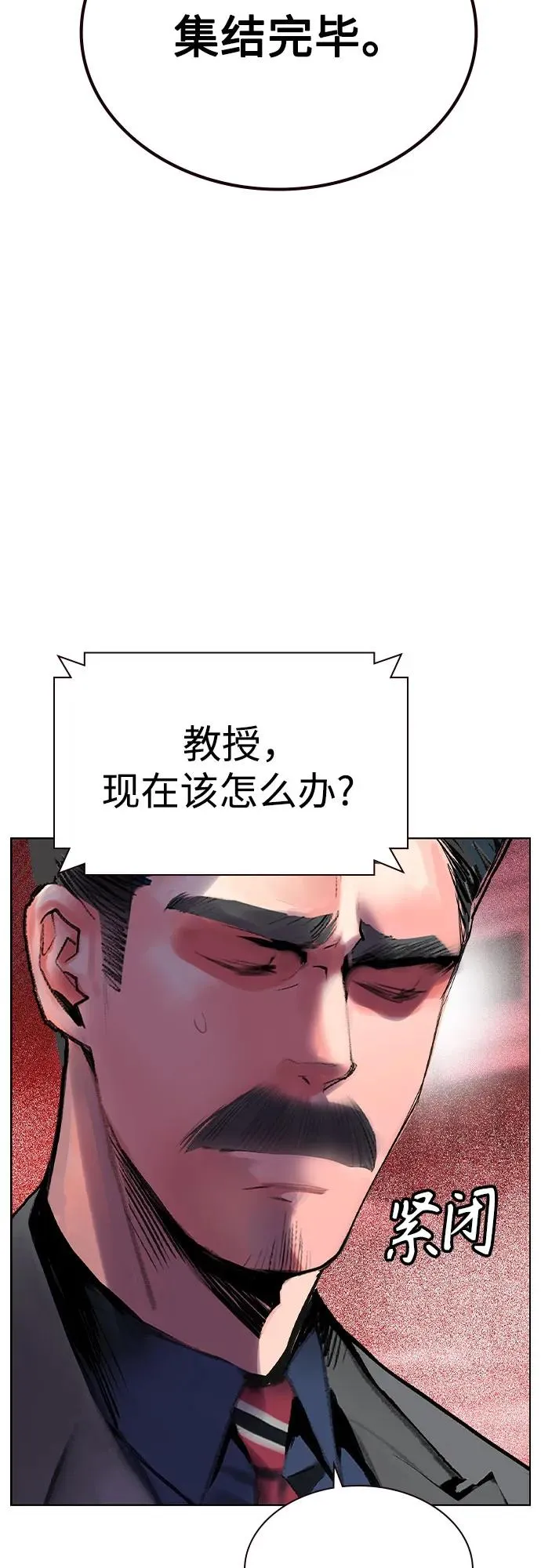 第2季 第47话89