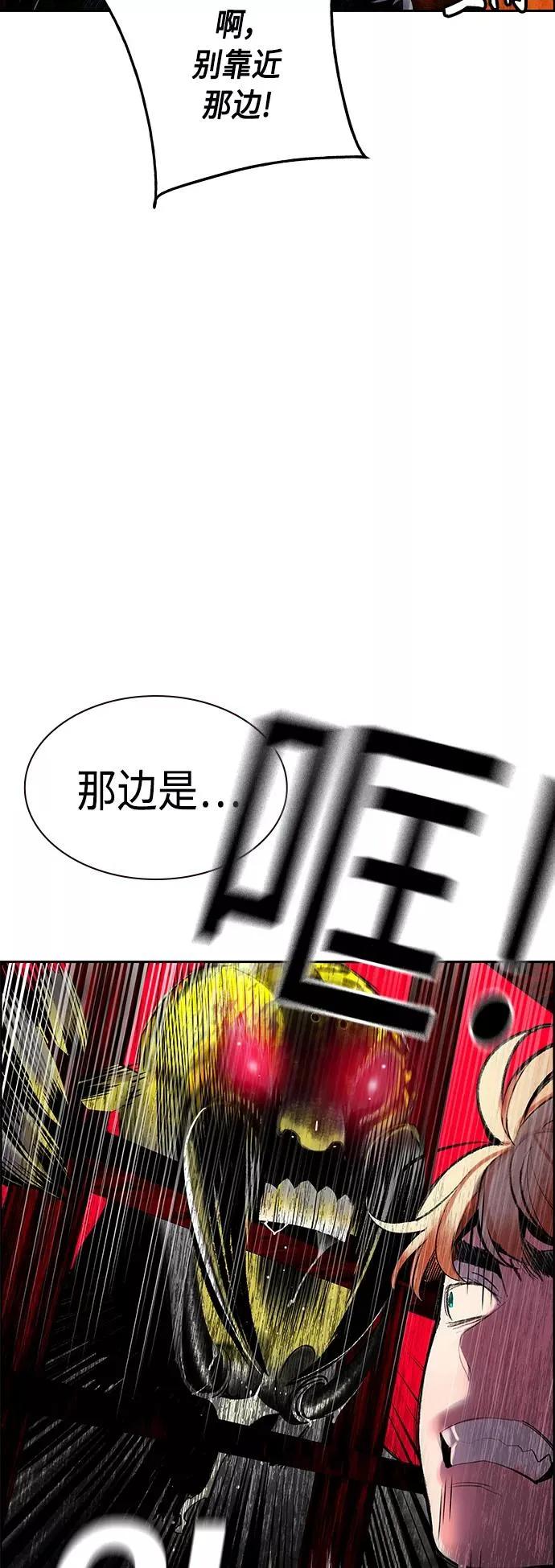 第40话34