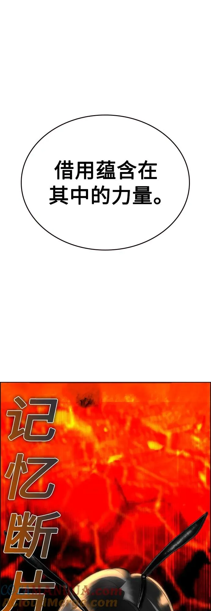 第2季 第6话48