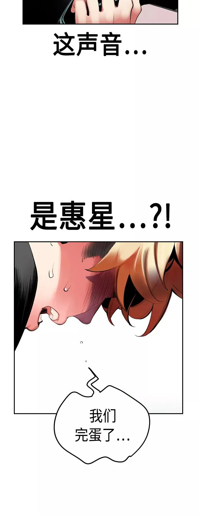 第31话68