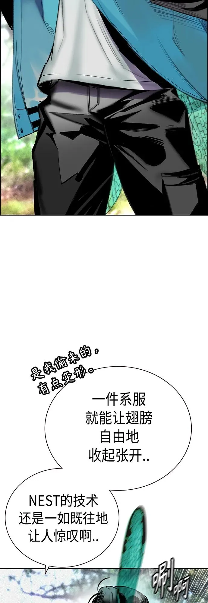 第2季 第8话58