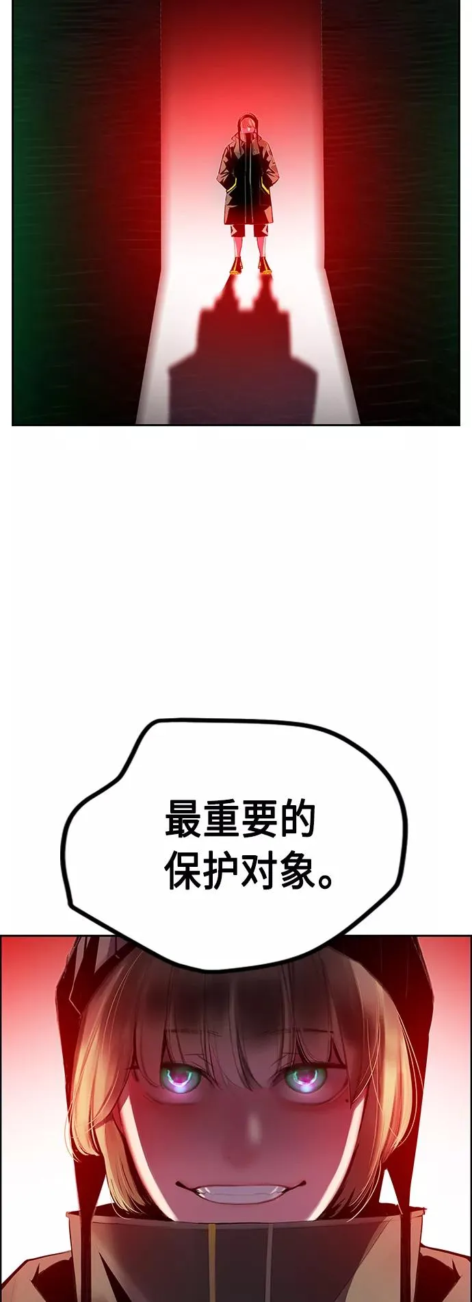 第63话11