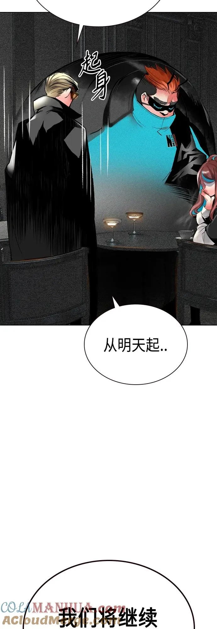第2季 第19话54
