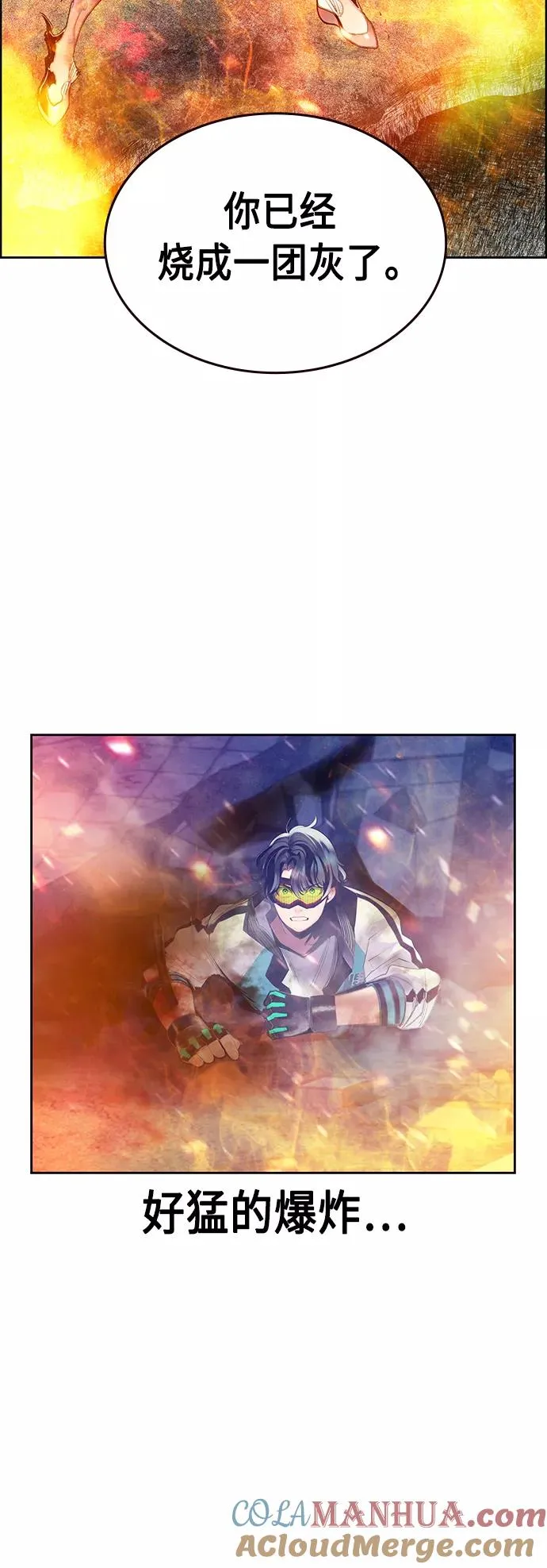 第64话9