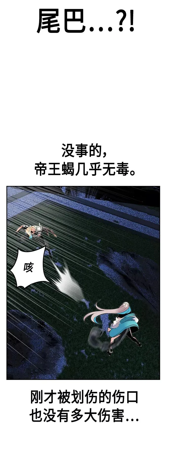 第60话61