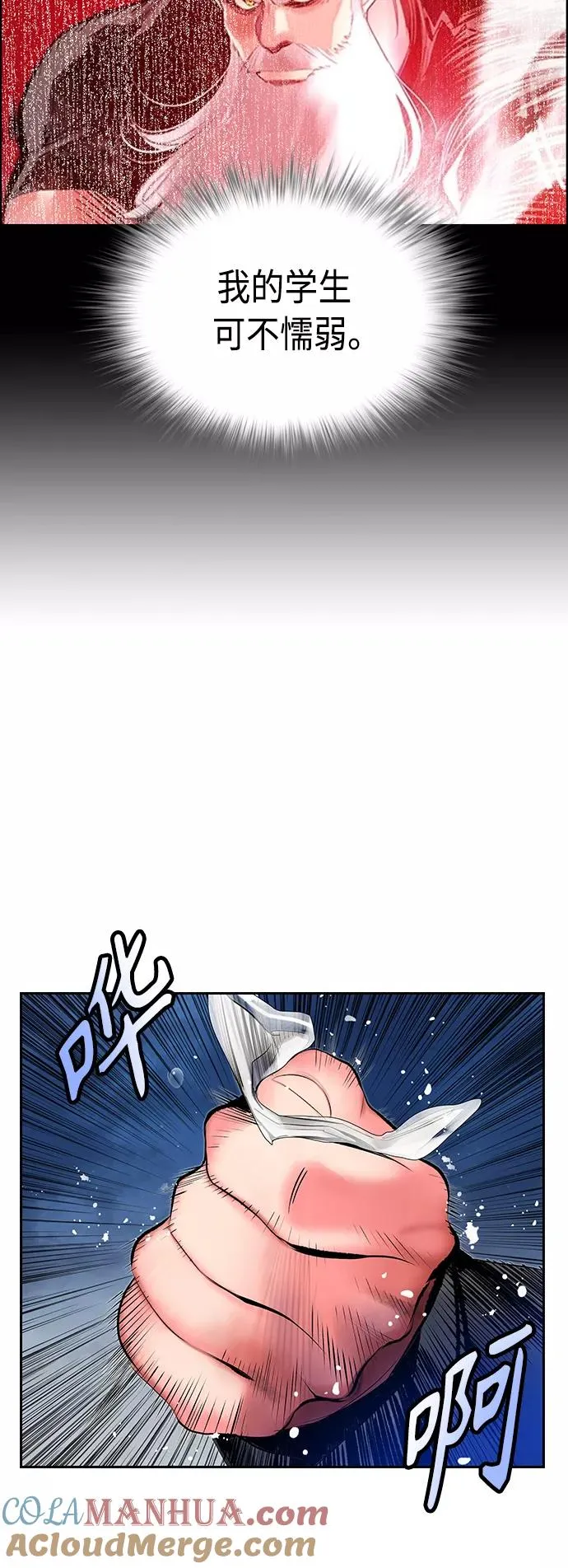第70话45