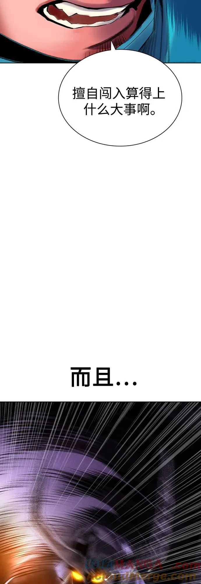 第2季 第46话18