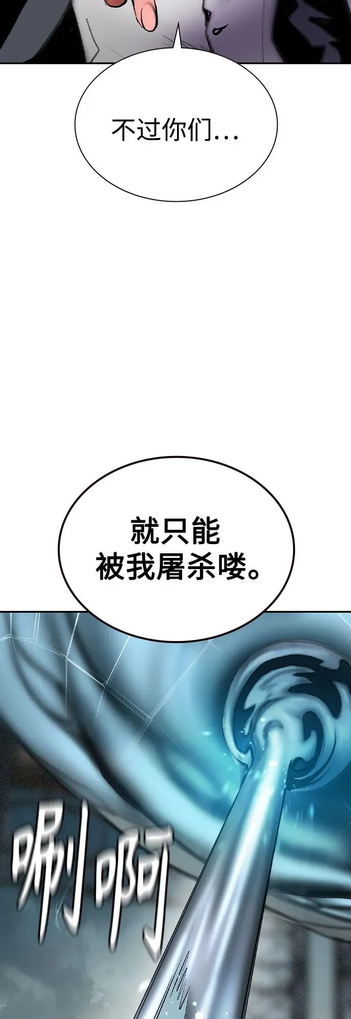 第2季 第53话71