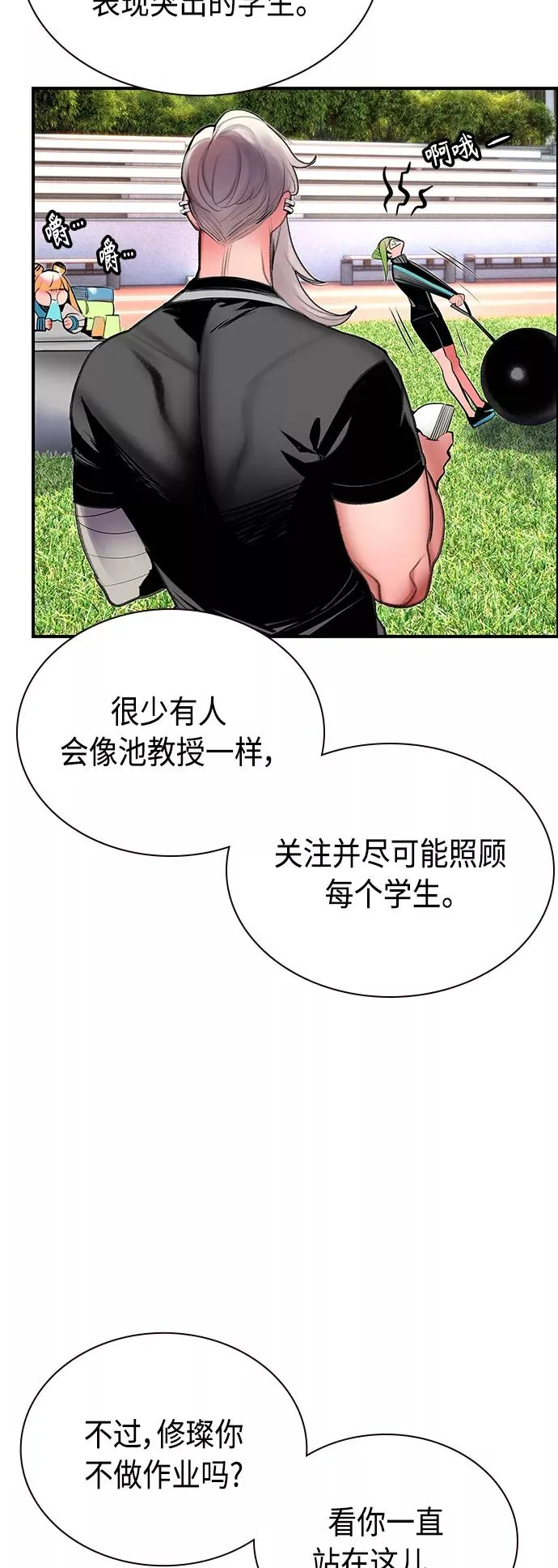 第50话28
