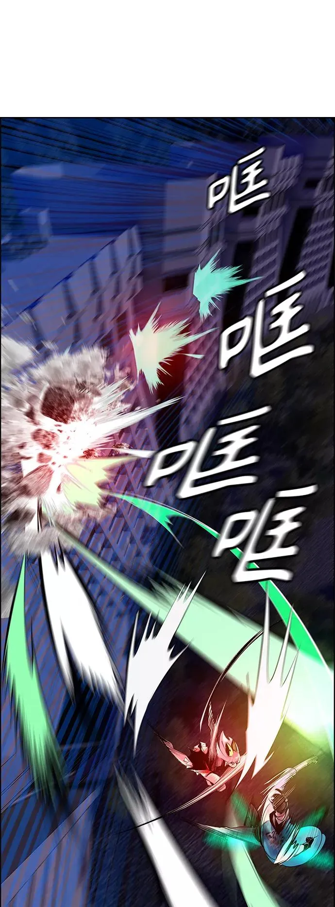 第66话26