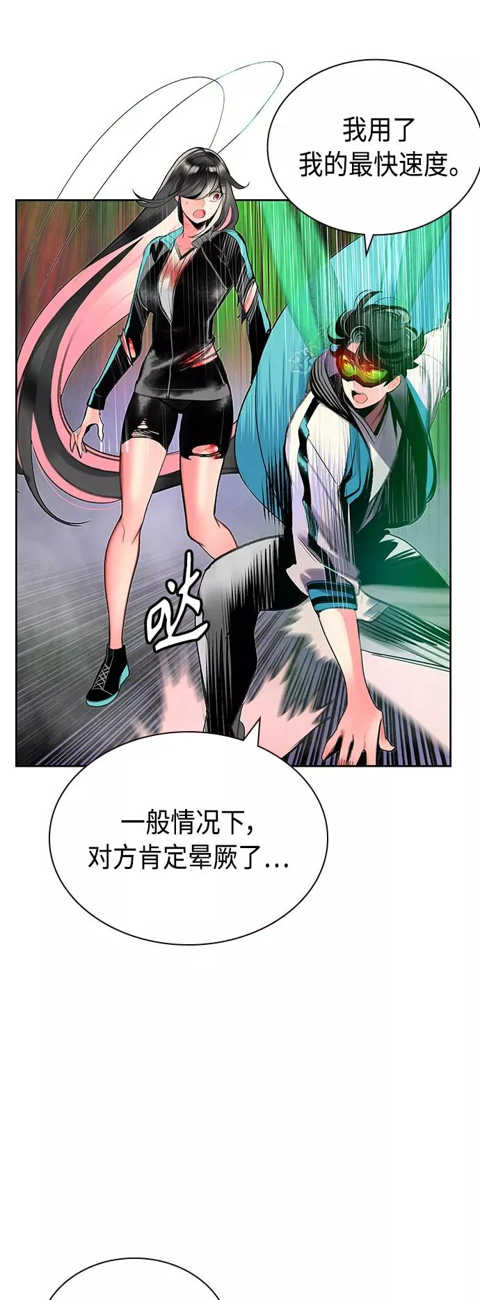 第57话23