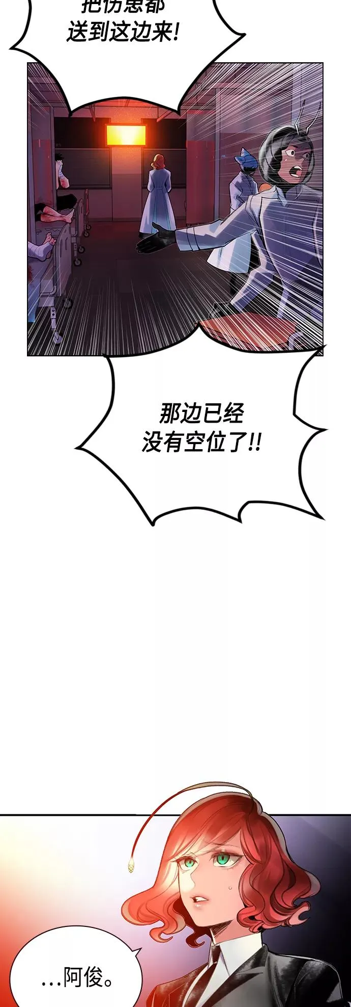 第64话4