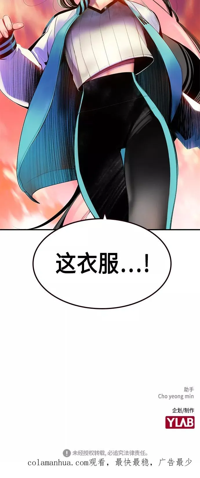 第25话86
