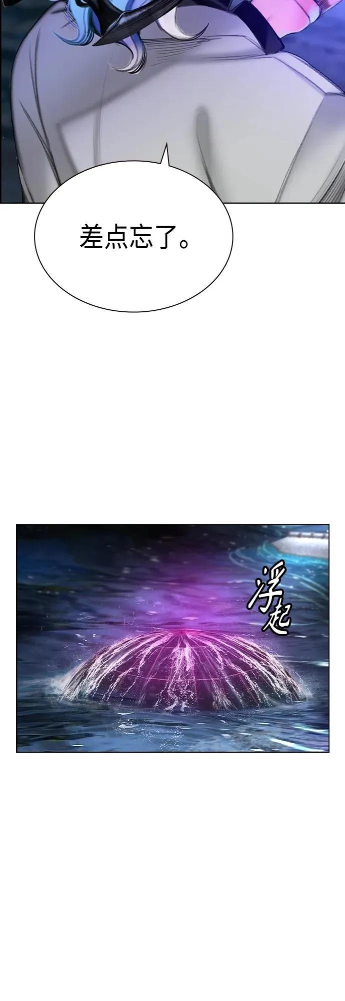 第2季 第1话131