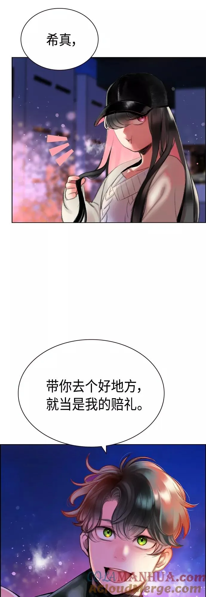 第一季后记+特别篇63