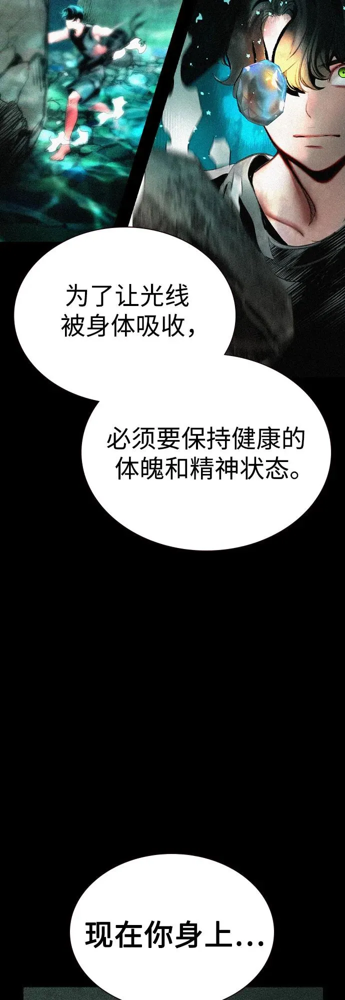 第2季 第49话6