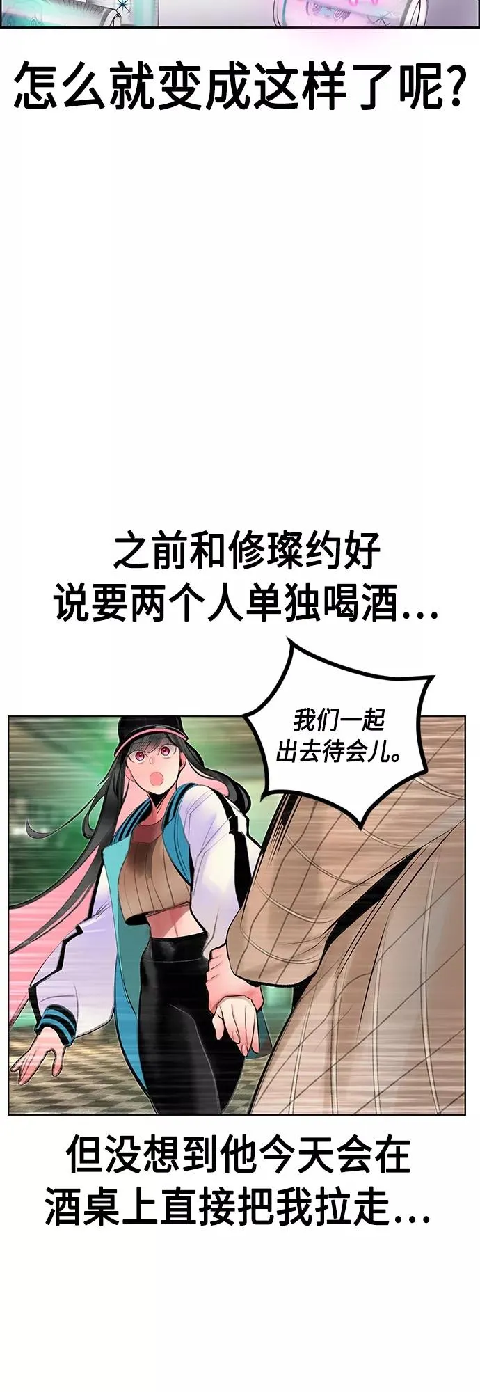 第83话43