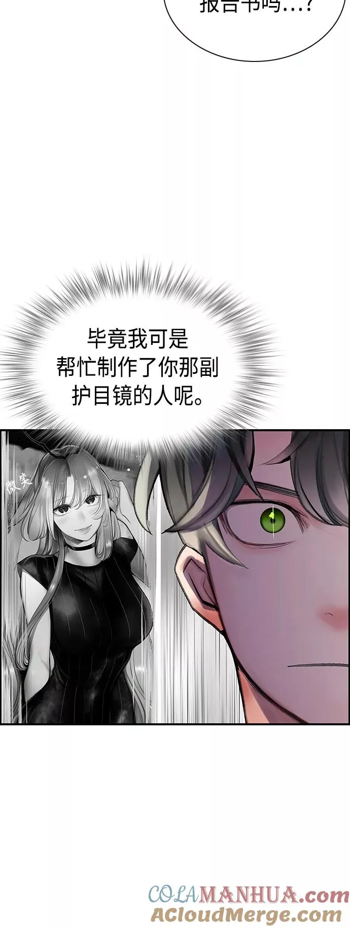 第51话60