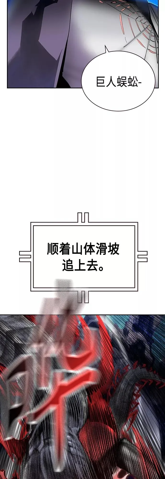 第77话55