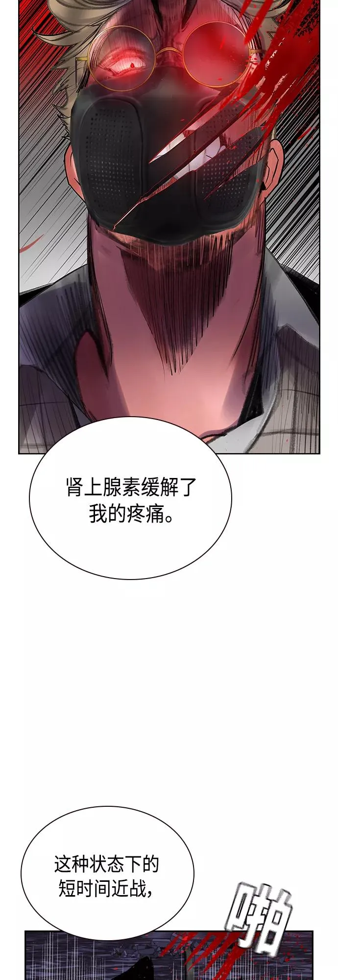 第58话46