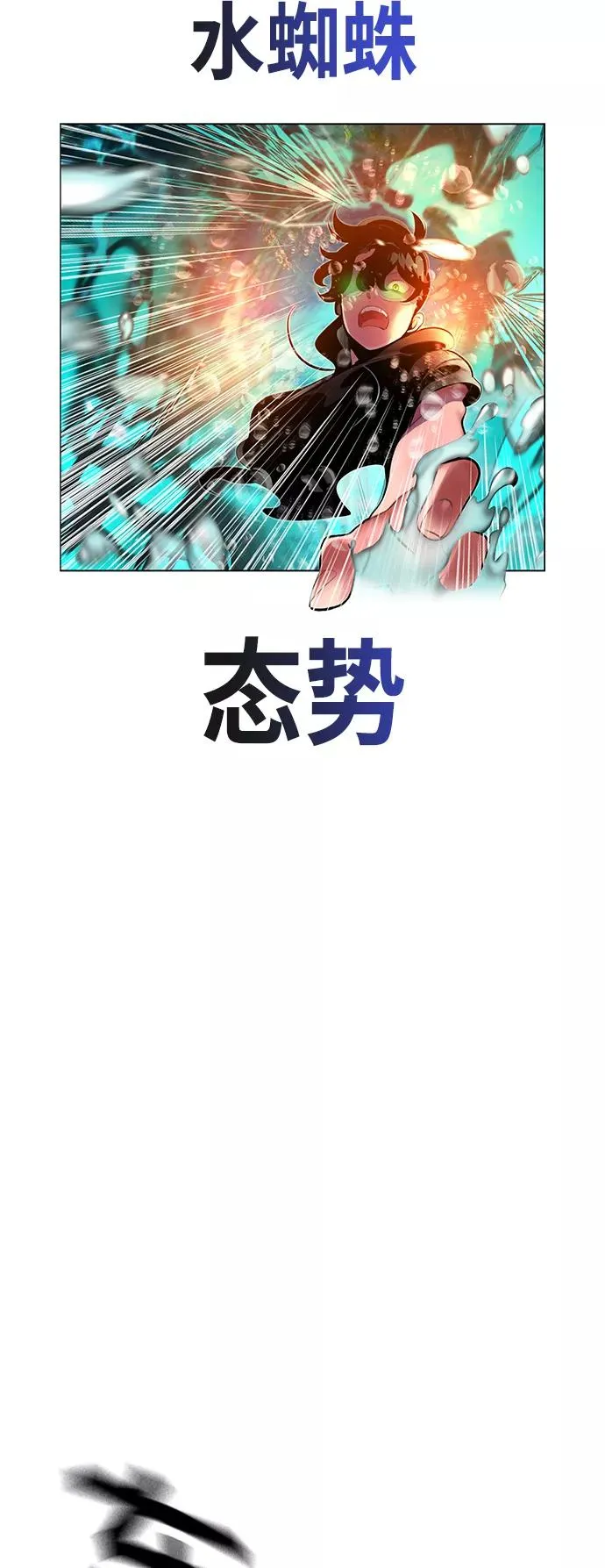 第27话11