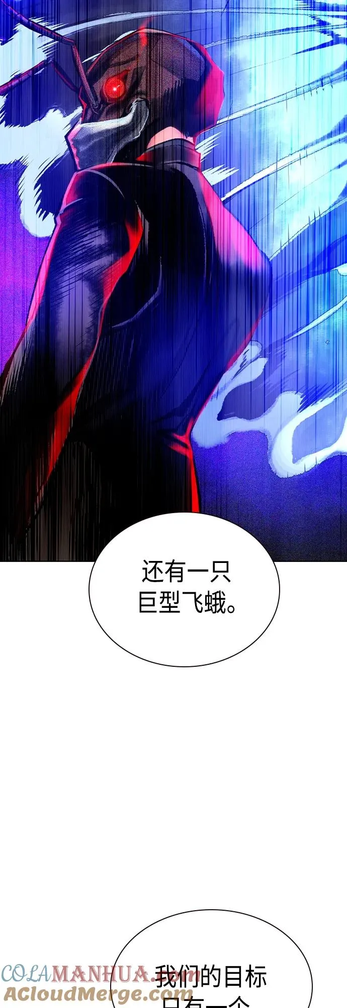 第2季 第20话48