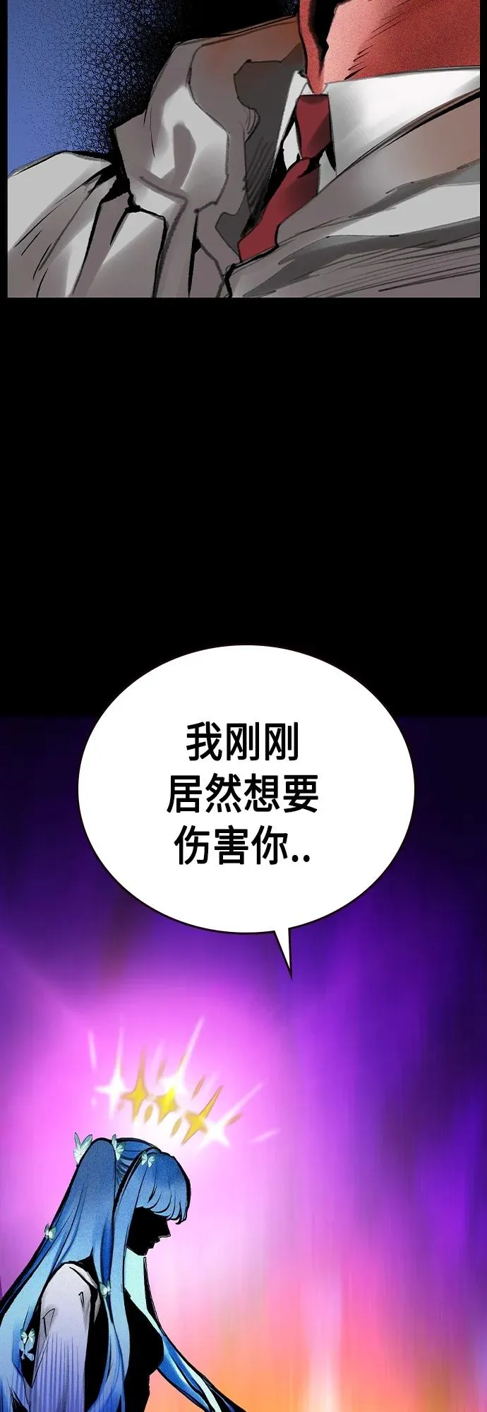 第2季 第20话29