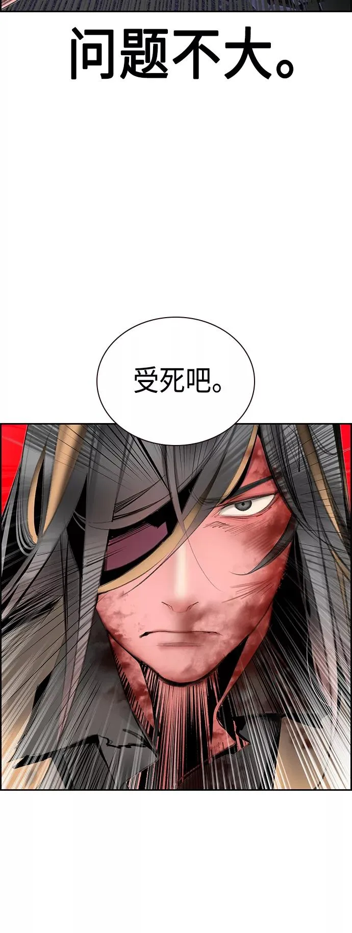 第59话46