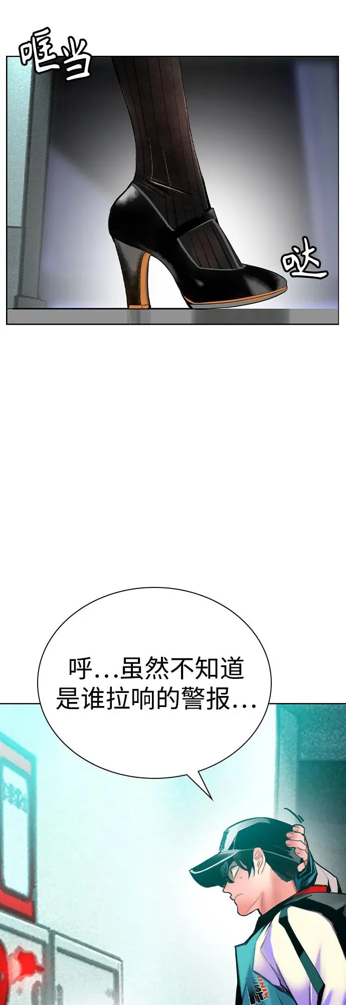 第2季 第38话70