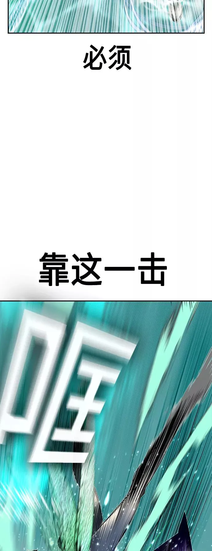 第27话4